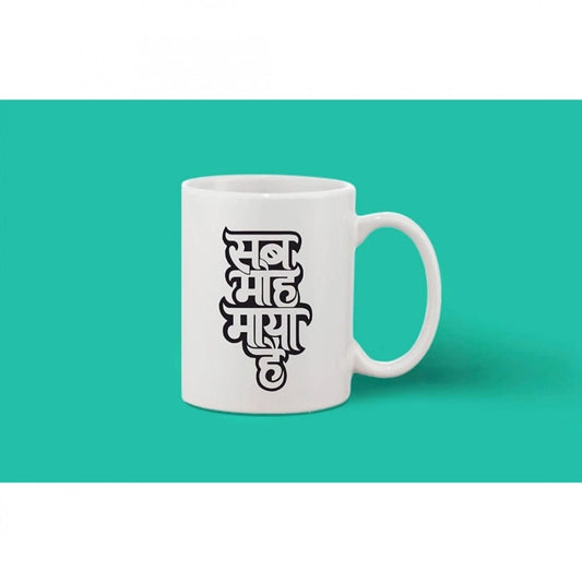 Generic Printed Ceramic Coffee Mug - 1 Pieces, White, 11oz - Aura Living Gear