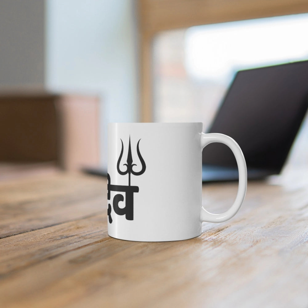 Aura Living Gear Ceramic Har Har Mahadev Printed Coffee Mug (Color: White, Capacity:330ml)