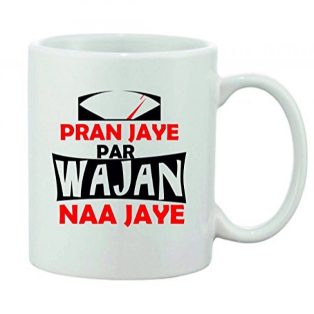 Generic Printed Ceramic Coffee Mug - 1 Pieces, White, 11oz - Aura Living Gear
