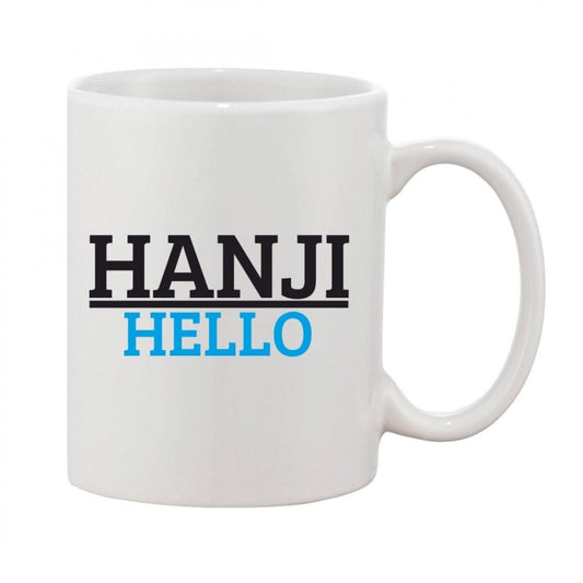 Generic Printed Ceramic Coffee Mug - 1 Pieces, White, 11oz - Aura Living Gear
