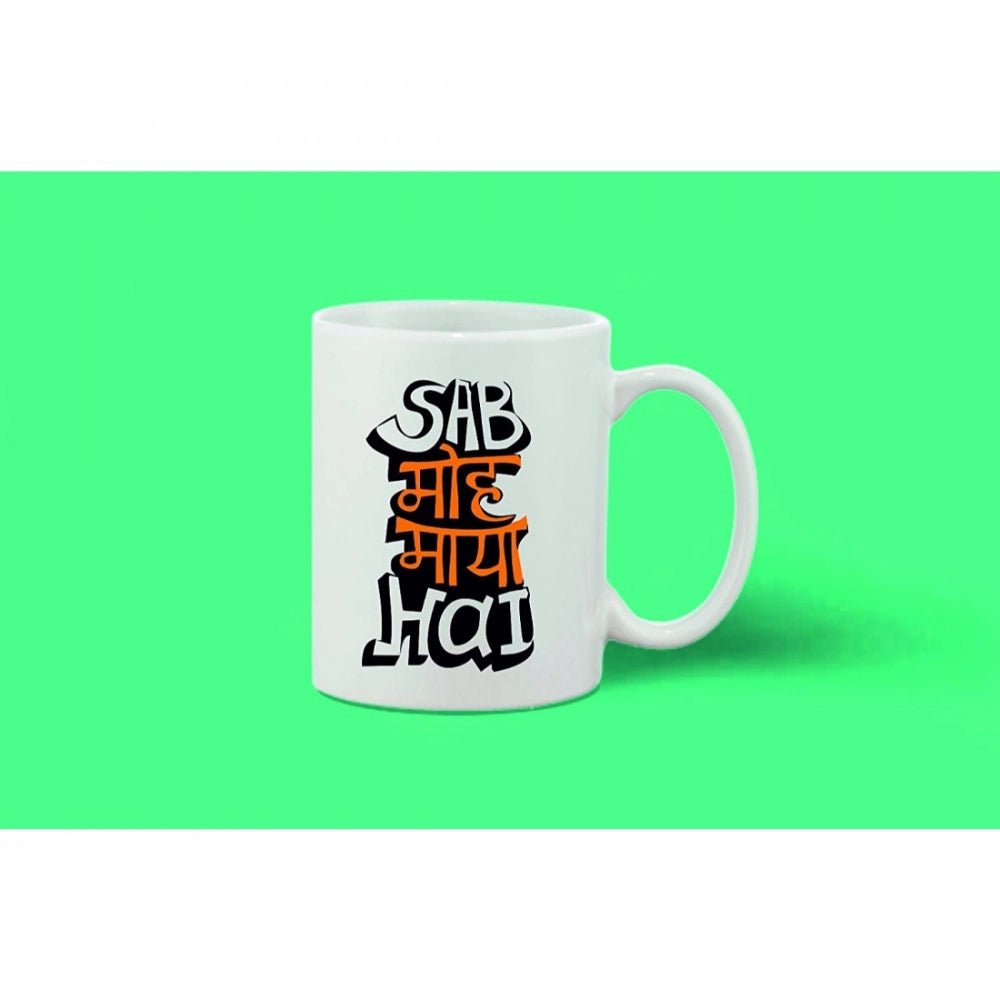 Generic Printed Ceramic Coffee Mug - 1 Pieces, White, 11oz - Aura Living Gear