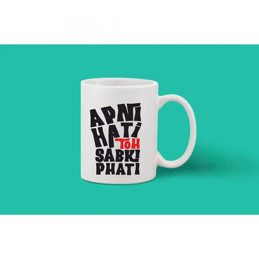 Generic Printed Ceramic Coffee Mug - 1 Pieces, White, 11oz - Aura Living Gear