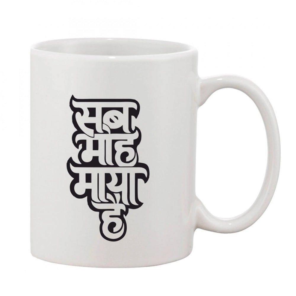Generic Printed Ceramic Coffee Mug - 1 Pieces, White, 11oz - Aura Living Gear