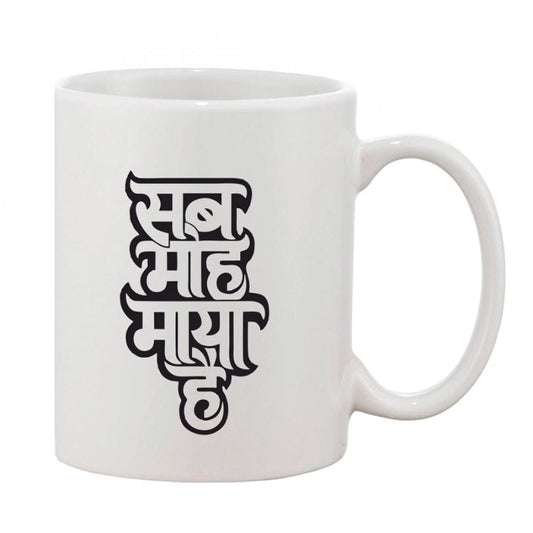 Generic Printed Ceramic Coffee Mug - 1 Pieces, White, 11oz - Aura Living Gear