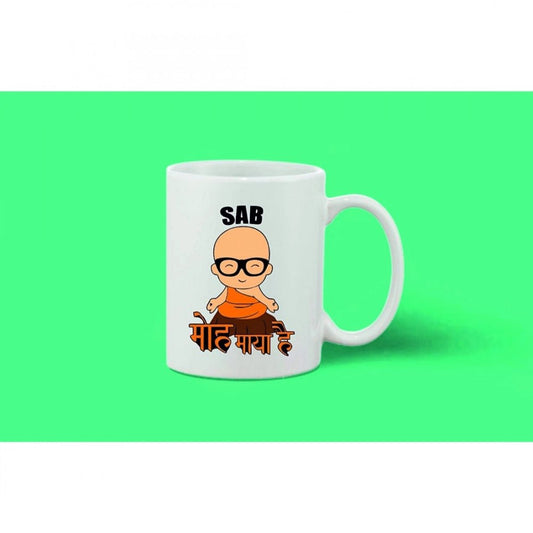 Generic Printed Ceramic Coffee Mug - 1 Pieces, White, 11oz - Aura Living Gear