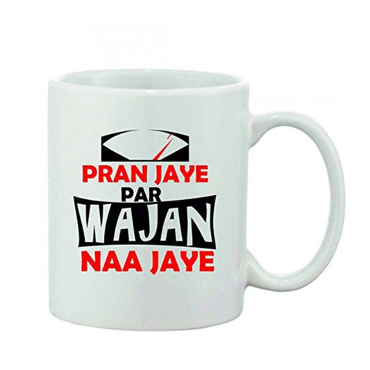 Generic Printed Ceramic Coffee Mug - 1 Pieces, White, 11oz - Aura Living Gear