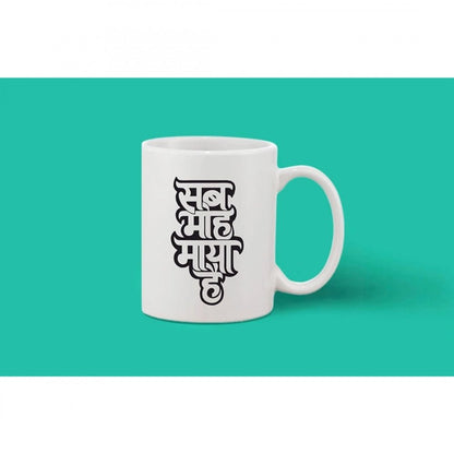 Generic Printed Ceramic Coffee Mug - 1 Pieces, White, 11oz - Aura Living Gear