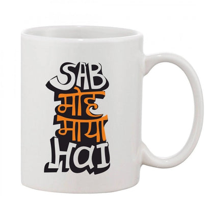 Generic Printed Ceramic Coffee Mug - 1 Pieces, White, 11oz - Aura Living Gear