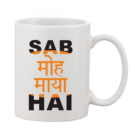 Generic Printed Ceramic Coffee Mug - 1 Pieces, White, 11oz - Aura Living Gear