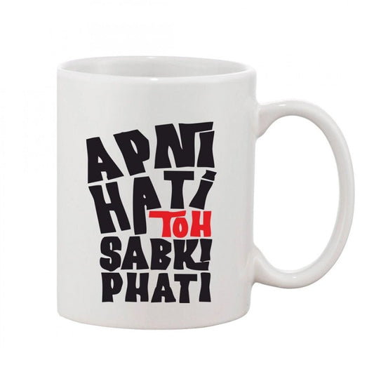 Generic Printed Ceramic Coffee Mug - 1 Pieces, White, 11oz - Aura Living Gear